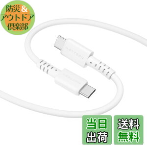 �y���������zMOTTERU (���b�e��) USB-C to USB-C �V���R���P�[�u�� �[�d �f�[�^�]�� iPhone15�V���[�Y�Ή� ���Ȃ₩�ł��炩�� ���܂�ɂ����f���ɋ��� Power Delivery 60W �Ή� ���x�Z���T�[(PTC)���� �F