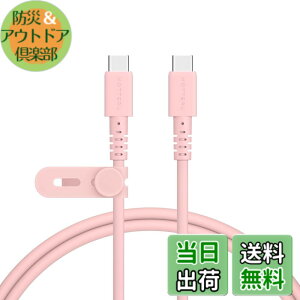 �y���������zMOTTERU (���b�e��) 240W�Ή� USB-C to USB-C �V���R���P�[�u�� ���Ȃ₩�ł��炩�� ���܂�ɂ����f���ɋ��� Power Delivery EPR �m�[�gPC�Ή� ���x�Z���T�[(Mini-Breaker)���� ���{���[�J�[ �F