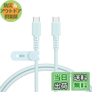 �y���������zMOTTERU (���b�e��) 240W�Ή� USB-C to USB-C �V���R���P�[�u�� ���Ȃ₩�ł��炩�� ���܂�ɂ����f���ɋ��� Power Delivery EPR �m�[�gPC�Ή� ���x�Z���T�[(Mini-Breaker)���� ���{���[�J�[ �F