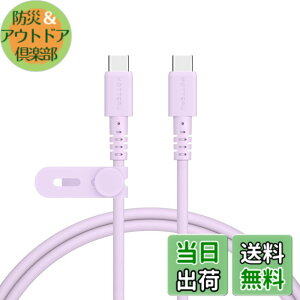�y���������zMOTTERU (���b�e��) 240W�Ή� USB-C to USB-C �V���R���P�[�u�� ���Ȃ₩�ł��炩�� ���܂�ɂ����f���ɋ��� Power Delivery EPR �m�[�gPC�Ή� ���x�Z���T�[(Mini-Breaker)���� ���{���[�J�[ �F