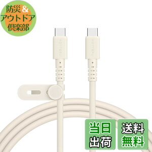 �y���������zMOTTERU (���b�e��) 240W�Ή� USB-C to USB-C �V���R���P�[�u�� ���Ȃ₩�ł��炩�� ���܂�ɂ����f���ɋ��� Power Delivery EPR �m�[�gPC�Ή� ���x�Z���T�[(Mini-Breaker)���� ���{���[�J�[ �F