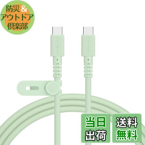 �y���������zMOTTERU (���b�e��) 240W�Ή� USB-C to USB-C �V���R���P�[�u�� ���Ȃ₩�ł��炩�� ���܂�ɂ����f���ɋ��� Power Delivery EPR �m�[�gPC�Ή� ���x�Z���T�[(Mini-Breaker)���� ���{���[�J�[ �F
