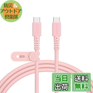�y���������zMOTTERU (���b�e��) 240W�Ή� USB-C to USB-C �V���R���P�[�u�� ���Ȃ₩�ł��炩�� ���܂�ɂ����f���ɋ��� Power Delivery EPR �m�[�gPC�Ή� ���x�Z���T�[(Mini-Breaker)���� ���{���[�J�[ �F