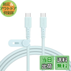 �y���������zMOTTERU (���b�e��) 240W�Ή� USB-C to USB-C �V���R���P�[�u�� ���Ȃ₩�ł��炩�� ���܂�ɂ����f���ɋ��� Power Delivery EPR �m�[�gPC�Ή� ���x�Z���T�[(Mini-Breaker)���� ���{���[�J�[ �F