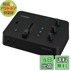 �y���������z���}�n YAMAHA �Q�[��/�z�M�p�I�[�f�B�I�~�L�T�[ �Q�[���X�g���[�~���O�~�L�T�[ ZG02 �F�F�u���b�N