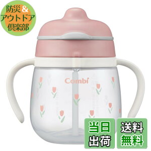 �y���������z�R���r ���N�}�O �͂��߂ăX�g���[ 240 Q �F�F�`���[���b�v�A�T�C�Y�F240ml
