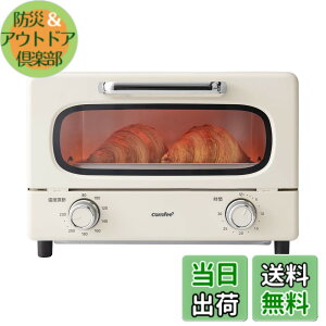 �y���������z�R���t�B�[(COMFEE') �g�[�X�^�[ �I�[�u���g�[�X�^�[ 2���Ă� ���g�� ������� �g�[�X�g �p�� �_�C������ 1000W �^�C�}�[30�� 80-230�x ���x���ߋ@�\ �R���p�N�g ���^ ��M�t�� CF-MG101-A