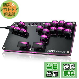 �y���������zHaute42 ���o�[���X �A�P�R�� ���o�[���X �A�[�P�[�h�R���g���[���[ B16�{�^�� �L�[�{�[�h for PC/Switch2/Switch/PS4 PS3/Windows �A�P�R�� �z�b�g�X���b�v�Ή� �{�^���̓���ւ� �����x ��