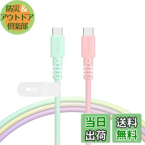 �y���������zMOTTERU (���b�e��) USB-C to USB-C �O���f�[�V�����P�[�u�� ���Ȃ₩�ł��炩�� ���܂�ɂ����f���ɋ��� Power Delivery 60W iPhone16 Nintendo Switch �Ή� �V���R���P�[�u���o���h �t�� 1.0m MOT-