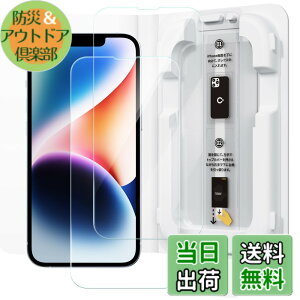�y���������z�u�o���yBox�vNIMASO �K���X�t�B���� iPhone 17e �p/iPhone 16e �p/iPhone 14 �p/iPhone 13 Pro �p/iPhone 13 �p �ی�t�B���� �����K���X ���ȒP�\��t�� �C�A�[�� �w��h�~ �z�R�������z�� ������