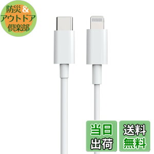�y���������zQISI iPhone �[�d�P�[�u�� �^�C�v C MFI�F�� ���C�g�j���O�P�[�u�� TYPE-C to Lightning �P�[�u�� �}���[�d �P�[�u�� �T�C�Y�F1.5m