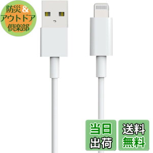 �y���������zQISI iPhone�[�d�P�[�u�� PowerLine II ���C�g�j���O�P�[�u�� MFi�F�� iPhone 14 13 12 Pro Max/SE(��2����) iPad �e��Ή� �T�C�Y�F0.3m