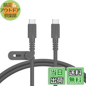 �y���������zMOTTERU (���b�e��) 40Gbps(USB4 Gen3x2)�Ή� USB-C to USB-C �V���R���P�[�u�� iPhone16Pro 15Pro iPad �f���ɋ��� PD EPR 240W�Ή� �m�[�gPC�Ή� �f�[�^�]�� �f���o�� ���x�Z���T�[(e-Marker)���� MOT-SC �F
