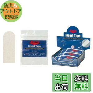 �y���������z�i�}�X�^�[�j Master �C���T�[�g�e�[�v�i���j �{�E�����O�p�i �T�C�Y�F3/4�C���`