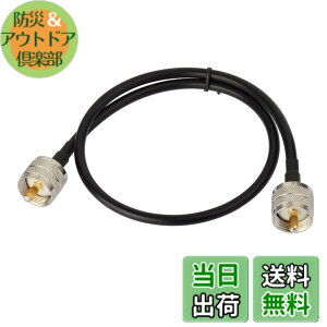 �y���������zRfsupplier MP-MP ���� �P�[�u�� ���p�P�[�u�� ���[M�^ �����ؑ֊� �����P�[�u���iRG58 50CM�jSWR�v�p �����@�p �y���S��30���ԕt���z �T�C�Y�F50�Z���`���[�g��