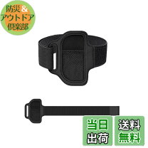 楽天市場】リングコン レッグバンドの通販