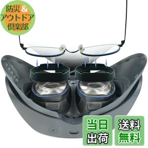 �y���������zLICHIFIT VR�����Y�v���e�N�^�[ PS VR2�Ή� �ዾ��VR�����Y�ɏ����̂�h�� �����Y�X�N���b�`�h�~ ���h�~ �ዾ�X�y�[�T�[ �A�N�Z�T���[ PS5 VR2 �F�F�u���b�N