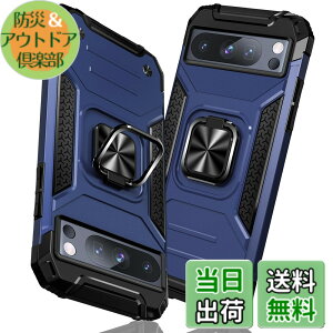 �y���������zTMUJWS Google Pixel 8 Pro �p�P�[�X �����O �Ռ��z�� �ϏՌ� TPU+PC�o���p�[ ��d�\�� �ČRMIL�K�i �S�ʕی�p�P�[�X ����h�~ �ԍڃz���_�[�Ή� �C�菝�h�~ ����~�� �y�� ���^ �O�[�O��