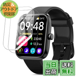 �y���������zYCJDP �t���ی�t�B���� for SAIKATI IDW25 �X�}�[�g�E�H�b�` 1.83�C���`��ʃt�B���� ���������x(���˒ጸ) ������ɋ��� �w��h�~ �_�� TPU�� (2���Z�b�g) �F�F�����A�T�C�Y�FSAIKATI IDW25