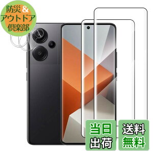 �y���������z(2+2���Z�b�g) For Xiaomi Redmi Note 13 Pro+ �t�B���� 3D�J�[�u�t�B���� (2��) + �����Y�ی�t�B���� (2��)�yYCJDP 2024�V�o��z���Ɏq9H �����ߗ� �����x�^�b�` �����z�� �������� �C�A�h�~ 