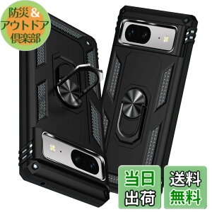 �y���������zTMUJWS Google Pixel 8A �p�̃P�[�X �����O �ϏՌ� �Ռ��z�� ���h�~ �S�ʕی� �J�����ی� �X�^���h�t�� TPU+PC�o���p�[ �w��h�~�΍� ��d�\�� 360�x��] �h�o �ԍڃz���_�[�Ή� ���ϖh�~