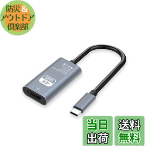 �y���������zUSB Type-C HD MI �ϊ��A�_�v�^ Thunderbolt 3 / 4 �݊��^�C�vC H DMI �ϊ� 4K@30Hz �f���o�� USB C�[�q����HDMI���X MacBook Pro/Air 2023/i-Pad Pro/iMac/S23/XPS 17/Galaxy�ȂǂɑΉ� �ݑ�Ζ� �T�C�Y�F�^�C�vc 