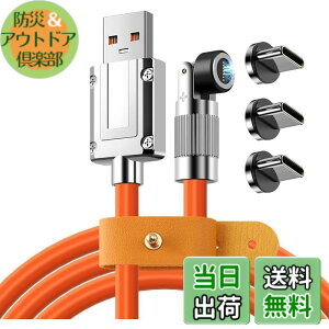 �y���������zUSB-A TO Type-C �yPD�Ή� 120W�}���[�d 480Mbps �z�}�O�l�b�g �[�d�P�[�u�� ���Ύ� �V���J�Q���[�d�P�[�u�� iPad/phone/android/Google/Galaxy/Matebook/Nexus�Ȃ�Type-C�@��ɑΉ�
