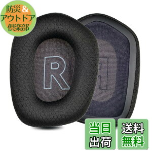�y���������zZMHJY �C���[�p�b�h �C���[�N�b�V���� for Logicool G G733/G535/G335 �w�b�h�z�� �����p �p�b�h �F�F�u���b�N