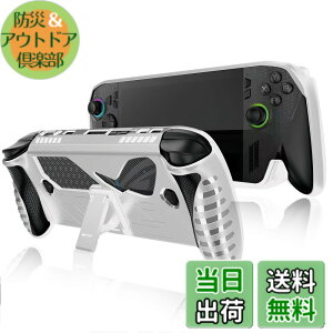 �y���������zHUKWIMO For ROG Xbox ally/ROG Xbox ally X �p �P�[�X �S�ʕی�J�o�[ �ϏՌ� �h�� �h�o �����[�d�\ �S�ʕی� �L�Y�h�~ ���O���ȒP ROG Xbox ally/ROG Xbox ally X �Ή� (�z���C�g) �F�F�z���C�g