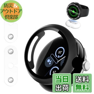 �y���������zFor Google Pixel Watch 4 45mm ��̌^�J�o�[ �ی�t�B���� �F�F�u���b�N�A�T�C�Y�FGoogle Pixel Watch 4 45mm