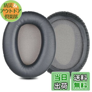 �y���������zZMHJY �C���[�p�b�h �C���[�N�b�V���� �\�j�[ Sony WH-CH700N WH-CH710N WH-CH720N ZX770BN 780DC �w�b�h�z�� �����p �p�b�h gray �F�F�O���[