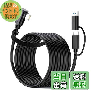 �y���������zUSB-C/A VR�Ή� �P�[�u�� PD�Ή�60W/3A�}���[�d �y5m�EL�^ VR 4K@60Hz�f���o�� USB3.2Gen1�W�� 5Gbps�f�[�^�]���zType-C�@��Ή� E-Marker Oculus Quest 2 / Quest 1 / Rift S/VR�Ή� (5M)