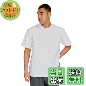 �y���������zHanes �r�[�t�B�[ T�V���c�r�[�t�B�[ T�V���c BEEFY-T 1���g ��100% �������n �w�r�[�E�F�C�gT H5180�����Y �F�F�z���C�g�A�T�C�Y�FXL