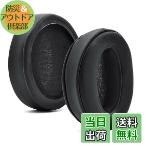 �y���������z�C���[�p�b�h�����p�N�b�V���� �[���n�C�U�[HD 4.50BT�AHD 4.50�AHD 4.50BTNC�AHD 4.50SE�AHD 4.40BT�AHD 4.30G�AHD 4.20S�AHD 458BT�AHD 450�AHD 450BT�AHD 350BT�w�b�h�Z�b�g�ɑΉ��B �F�F�u���b�N