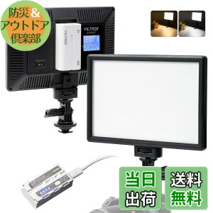 �y���������zVILTROX led�r�f�I���C�g �B�e�p���C�g L116T L132T VT-300T �Ɩ� �B�e ���C�g �F�FL116T���C�g+�o�b�e���[ �Z�b�g�A�T�C�Y�F15W CCT Super Slim