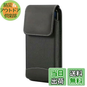 �y���������zADOOMA �g�ѓd�b �X�}�[�g�t�H�� �x���g�|�[�` �c �i�C�����X�}�z�P�[�X �Ή�iPhone 14,13 mini,12 mini, SE(2nd),Xperia Ace II�x���g�P�[�X �F�F�u���b�N