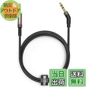 �y���������zMr Rex 3.5mm~2.5mm AUX�P�[�u���R�[�h Bose 700 QuietComfort QC35II QC35 QC25 �m�C�Y�L�����Z�����O�w�b�h�z���AJBL E45BT E55BT E65BTNC Bluetooth�C���z���A�I�[�f�B�I�����p���C���[�B �F�F�u���b�N
