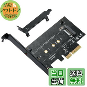 �y���������zMZHOU NVMe PCIe�A�_�v�^ M Key M.2 NVME SSD����PCI-e 3.0 x4�z�X�g�R���g���[���g���J�[�h M2 NGFF PCI-e 3.0,2.0�܂���1.0�Ή� AHCI�A2280�A2260�A2242�A�\���b�h�X�e�[�g�h���C�u�A���[�v���t�@�C��