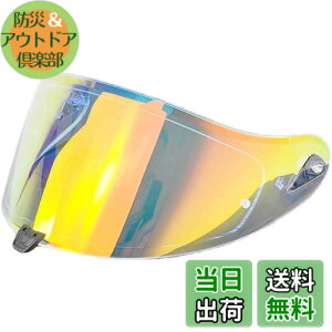 �y���������zWayocfei �o�C�N �w�����b�g �V�[���h �~���[�V�[���h �y�K���FOGK KABUTO AEROBLADE 5/6�z �w�����b�g�E�o�C�U�[ ���O�� �z�� �o�C�N�p �w�����b�g�A�t�^�[�}�[�P�b�g���� �F�F����REVO