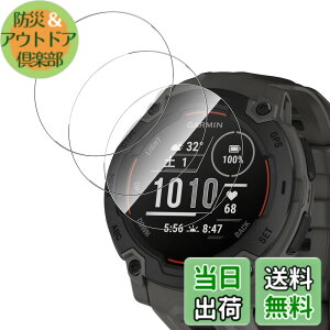 �y���������zGreerass �X�}�[�g�t�H�� �t�B���� �����ߗ� �d�x9H ��U�h�~ �w��h�~ �\��t���ȒP �T�C�Y�FGarmin Instinct E 45mm �Ή� �ی�t�B����