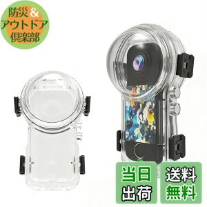 �y���������zinsta360 x4 Air�����Ȃ������P�[�X 360°�V�[�����X�B�e �h���[��50M �A��PC+AR�R�[�e�B���O�����Y ���h�~ �ψ����A�h�o�A�����h�~ ���ɋ��� ��t���ȒP �܂�~�� �w��h�~ �F�Finsta360