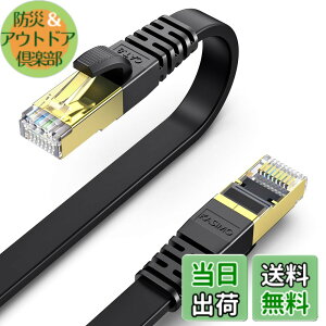 �y���������zKASIMO CAT8 LAN�P�[�u�� �J�e�S���[8 �t���b�g 40Gbps 2000MHz SFTP RJ45 ������ �����b�L�R�l�N�^ ��d�V�[���h �ܐ܂�h�~ ADSL��� ����� �L�������P�[�u�� wi-fi�P�[�u�� �p�\�R�� ���f