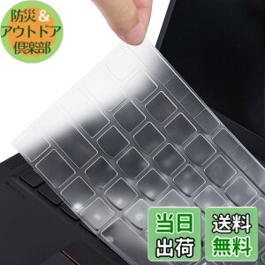 �y���������z�L�[�{�[�h�J�o�[ 14�C���` Lenovo Thinkpad x1 Carbon Gen 11/10�AThinkPad T14 & T14s Gen 4/3�AThinkPad E14 Gen 5 Gen 6 & ThinkPad L14 & P14s Gen 3 4�AThinkpad x1 Carbon Gen 11 �L�[�{�[�h�X�L�� - TPU-�L �F�Fx1 �J�[