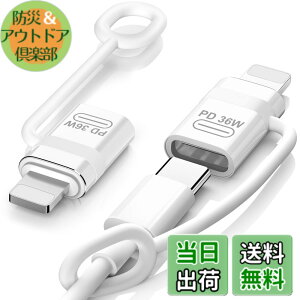 �y���������zMoKo Type C���烉�C�g�j���O�ϊ��p�A�_�v�^ �����h�~�V���R���X�g���b�v�t�� Type C to ���C�g�j���O�ϊ��A�_�v�^�[ �f�[�^�]��/PD�`���[�W�Ή� �y�ʏ��^ iOS TypeC�ϊ��A�_�v�^�[ iPho
