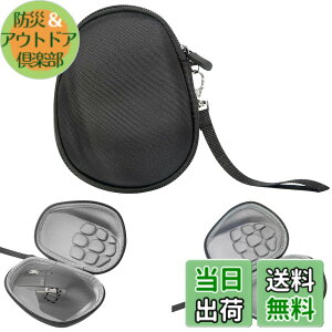 �y���������z�n�[�h�V�F�����W�N�[���}�E�X ���[�o�b�O MX Ergo/Ergo M575 / M570 �}�E�X�p�n�[�h�P�[�X�ی�J�o�[Logicool�p�}�E�X�A�N�Z�T���[ �F�FLogicool MX Master/Master 2S/Master 3�p�A�T�C�Y�F15.5cm x 