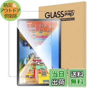 �y���������zFor Pad MO �t�B���� �����K���X �T�C�Y�FLAVIE Tab T11d �Ή� �ی�t�B����