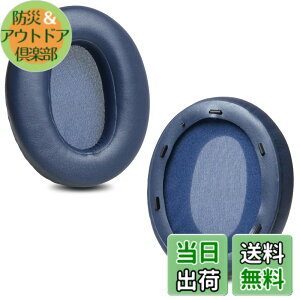 �y���������zZMHJY �C���[�p�b�h �C���[�N�b�V���� for SONY �\�j�[ WH-XB910N �w�b�h�z�� �����p �p�b�h �F�F�u���[