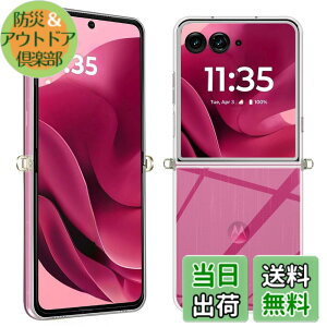 �y���������zFor Phone �P�[�X ���^ �y�� �F�F�N���A�A�T�C�Y�FMOTO Razr 60 Ultra �Ή� �ی�P�[�X