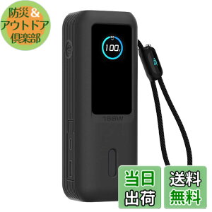 �y���������zAnker Power Bank �ی� �J�o�[ �F�F(25000mAh)�u���b�N�A�T�C�Y�FAnker Power Bank 25000mAh �ی� �P�[�X