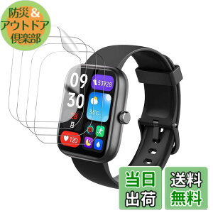 �y���������z�y4���Z�b�g�z EchoByte �t�B���� �X�}�[�g�E�H�b�` 1.83�C���`�ی�t�B�����yHUKWIMO�z3D�S�ʕی� �w��h�~ HD�����ߗ� ���ɋ��� �C�A�[�� �ɔ� �������� ���˒ጸ �X�N���[���v���e